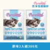 5L原味2包