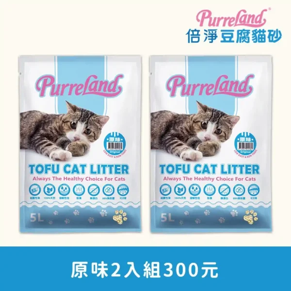 5L原味2包