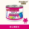 安心鶉貓用主食罐165g