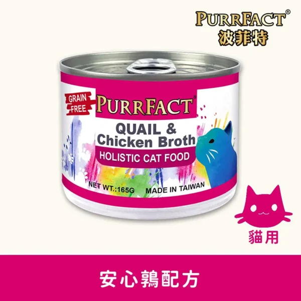 安心鶉貓用主食罐165g
