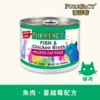 魚肉蔓越莓貓用主食罐165g