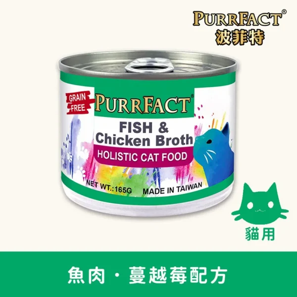 魚肉蔓越莓貓用主食罐165g