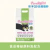 6L綠茶