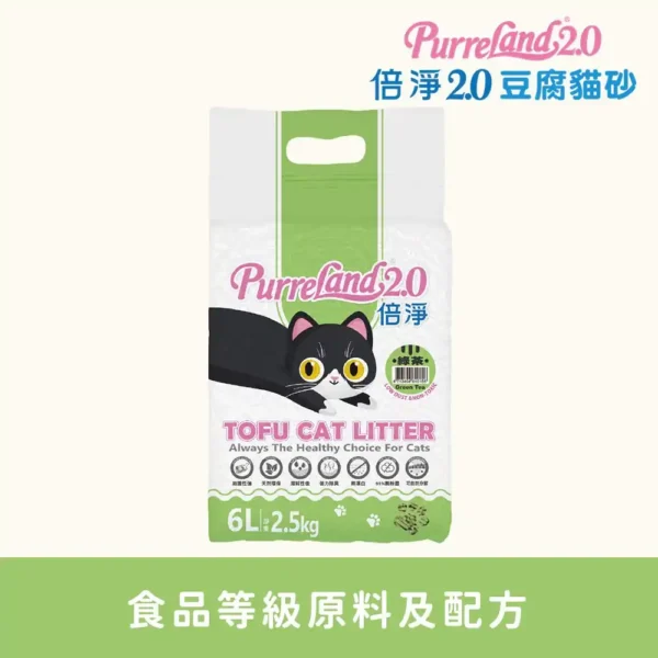 6L綠茶