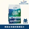 去骨雞肉莓果