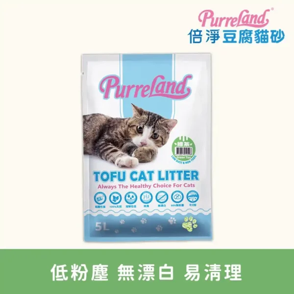 5L綠茶