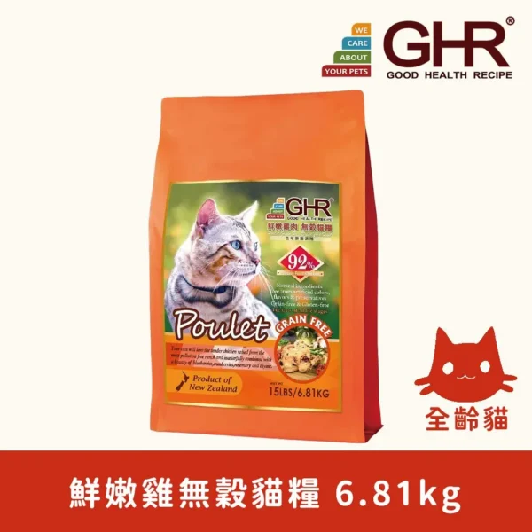 鮮嫩雞6.81KG