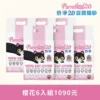櫻花6入組