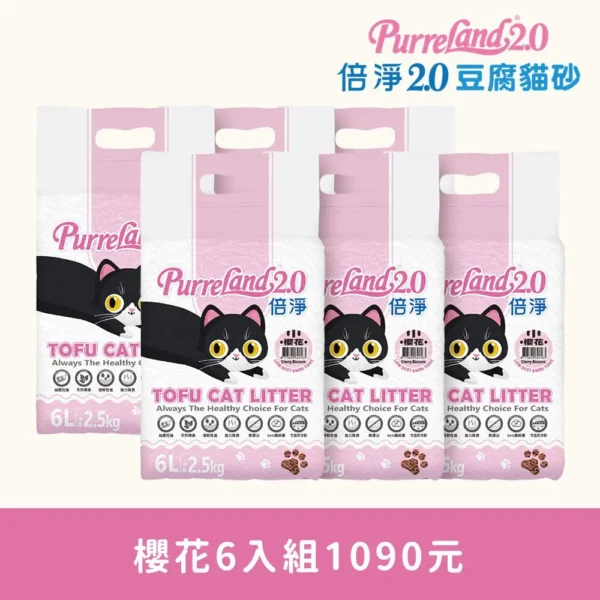 櫻花6入組