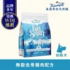 【Triumph 奔放 】去骨雞肉配方無穀天然糧 3LBS幼犬適用