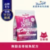 【Triumph 奔放】去骨鮭魚配方 無穀天然糧3LBS 全齡貓適用