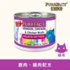 鹿肉雞肉貓用主食罐165g