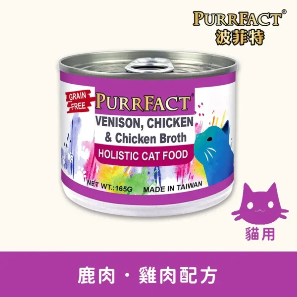 鹿肉雞肉貓用主食罐165g