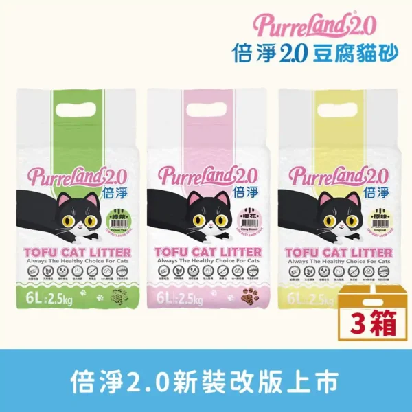 3箱