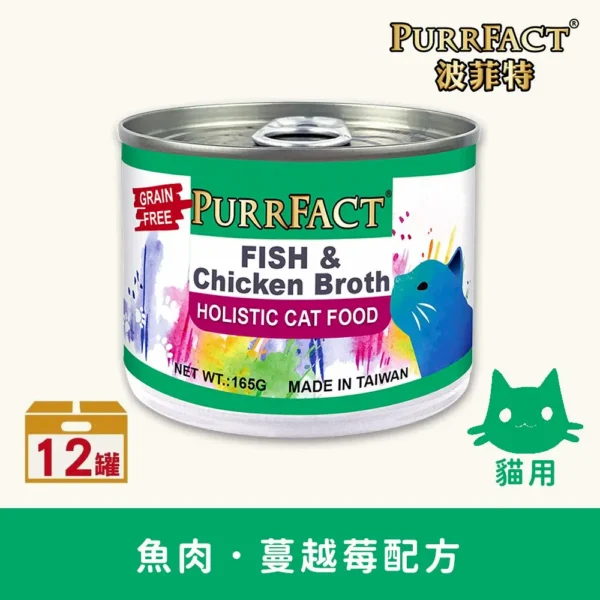 魚肉蔓越莓貓用主食罐165