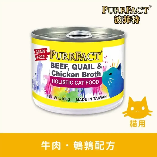 牛肉鵪鶉貓用主食罐165g