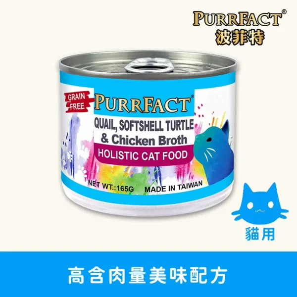 o-1AEQQvIoZ 鵪鶉甲魚貓用主食罐165g