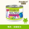鴨肉田雞貓用主食罐165g