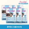 5L原味6入組