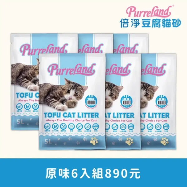 5L原味6入組