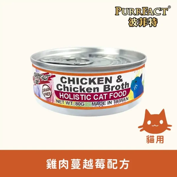 雞肉蔓越莓貓用主食罐80g