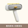 寵物黏毛器