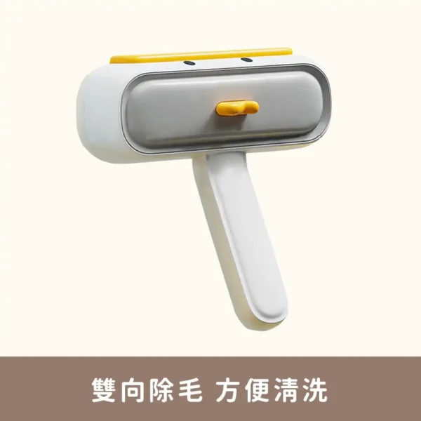 寵物黏毛器