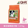 國王鮭1.81KG