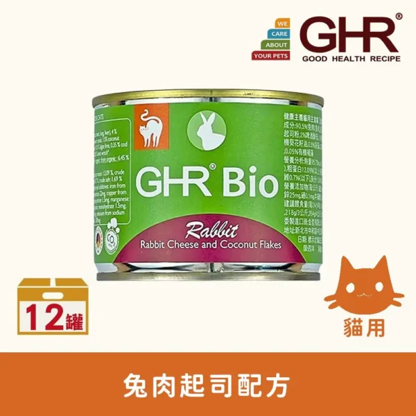 【GHR】貓用主食罐_兔肉起司配方200G(12罐組)