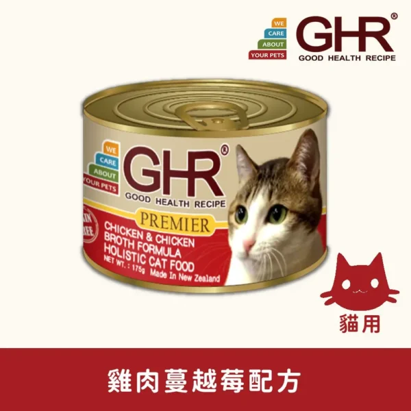 雞肉蔓越莓配方175G