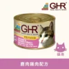 鹿肉雞肉配方175G