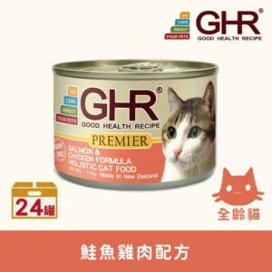 【GHR】貓用主食罐 鮭魚雞肉配方175G(24罐組)